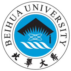 北华大学 logo