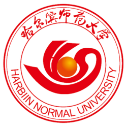 哈尔滨师范大学 logo