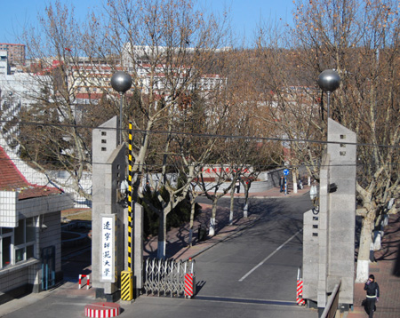 辽宁师范大学 logo