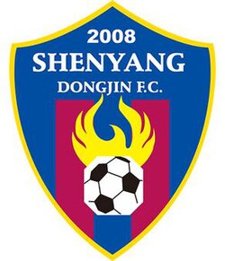 沈阳城市建设学院 logo