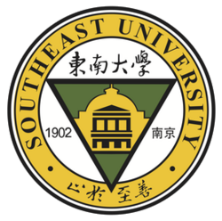 东南大学 logo