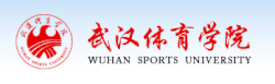 武汉体育学院 logo